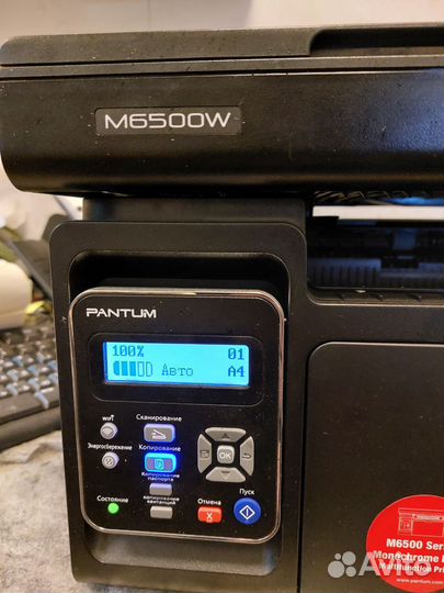Принтер лазерный мфу pantum m6500w