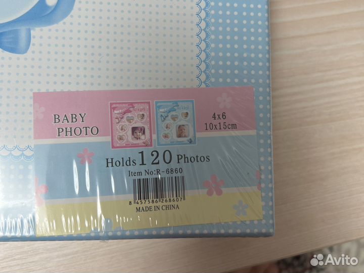 Альбом для фотографий детский