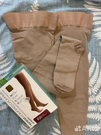 Компрессионные чулки 2 класс