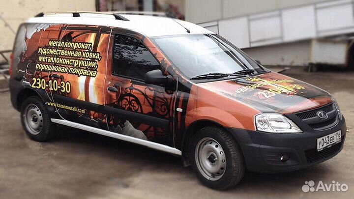 Реклама на авто