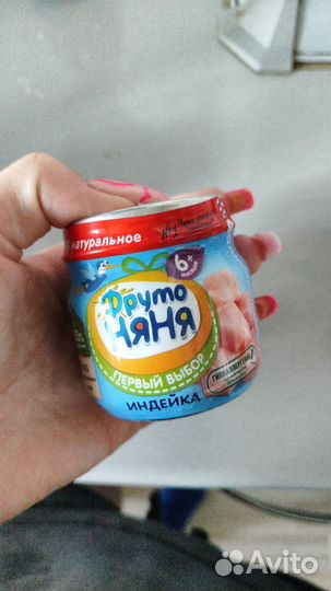 Детское мясное пюре 11 шт