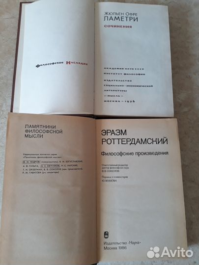 Политическая экономия и книги по психологии