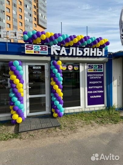 Франшиза Магазина Табака, Кальянов и Вейпов. S2B