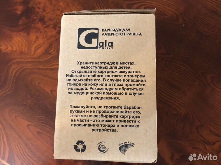 Картридж для лазерного принтера
