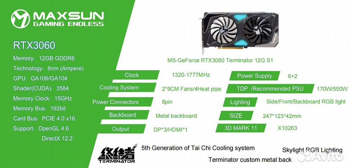 Видеокарта Maxsun MS-Geforce RTX3060