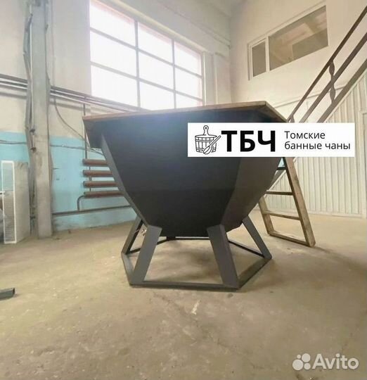 Банный чан, купель фурако на 4-6 человек