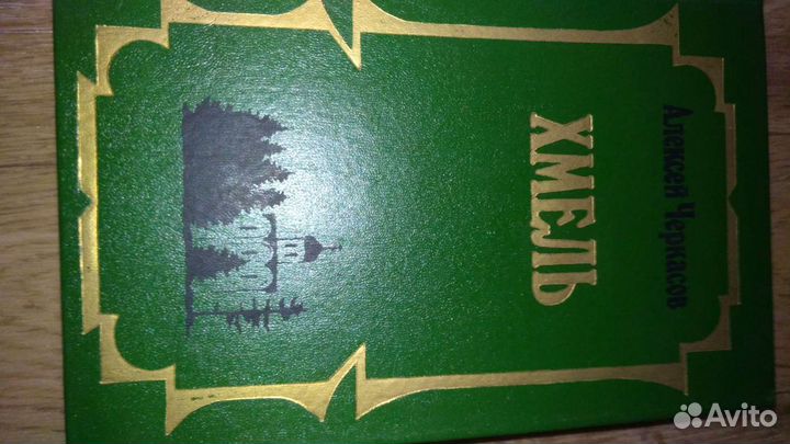 Художественная литература пакетом