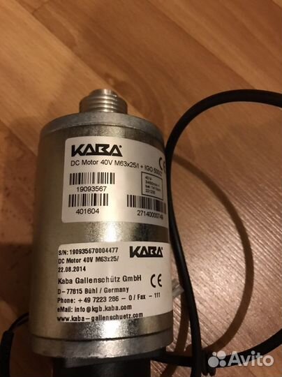 Двигатель привода револьверной двери kaba