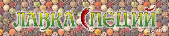 Продавец-консультант