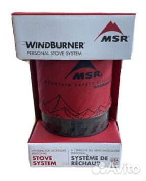 Горелка MSR Windburner /Duo. Новая в упаковке