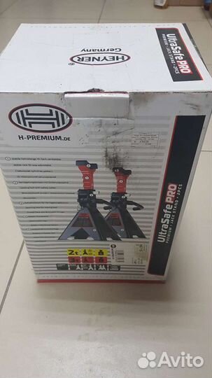 Комплект страховочных опор под авто 3Т heyner