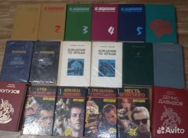 Книги разного жанров