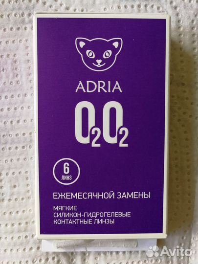 Линзы контактные Adria O2O2 - 5.5