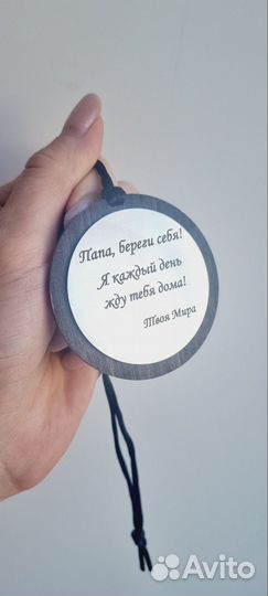 Подвеска в авто с гравировкой