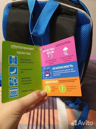 Рюкзак школьный ортопедический новый