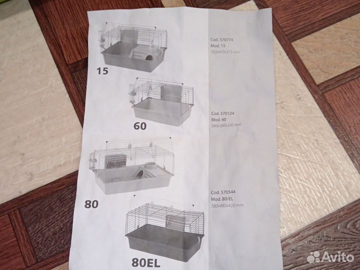 Клетка для грызунов бу