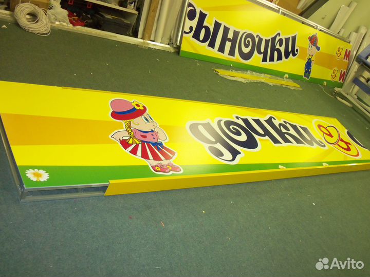 Изготовление рекламных вывесок