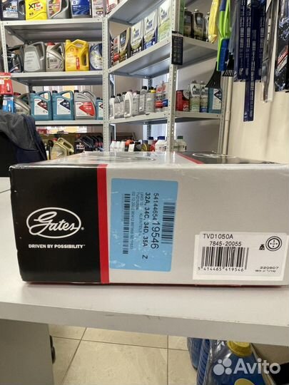 Шкив коленвала Gates BMW M57