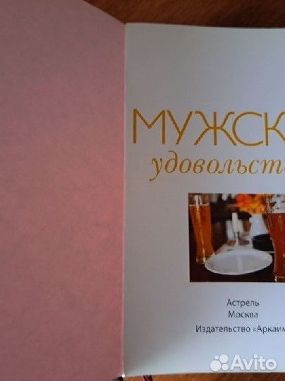 Кулинарные книги