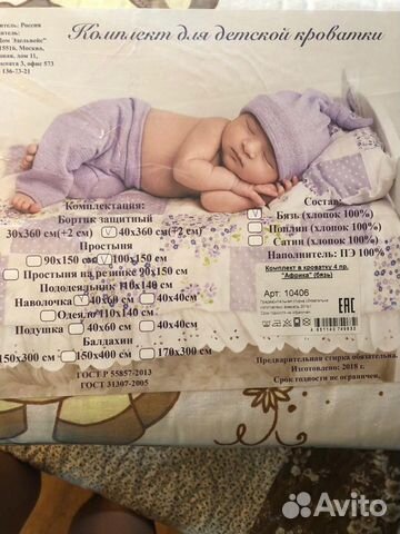 Постельное белье новое