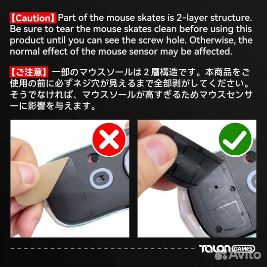 Глайды,ножки ICE VXE Dragonfly R1 / SE / Pro / Max