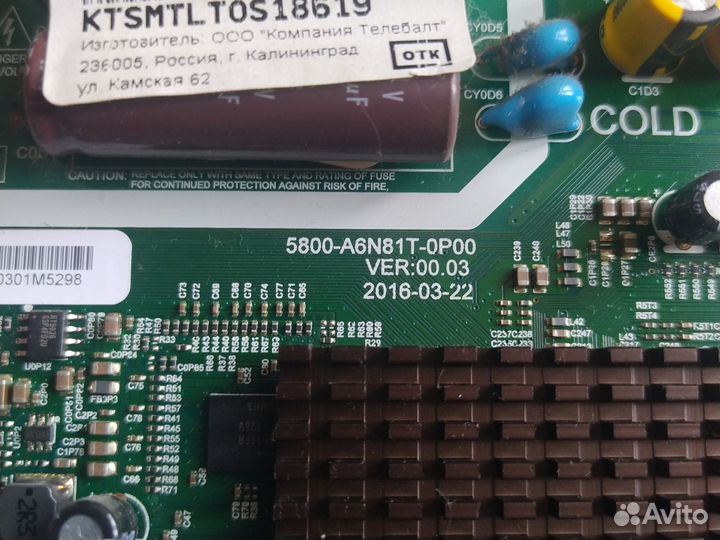 Плата от тошиба