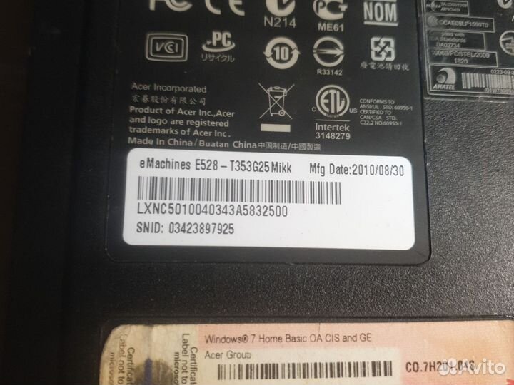 Корпус для ноутбука eMachines E528 в разбор