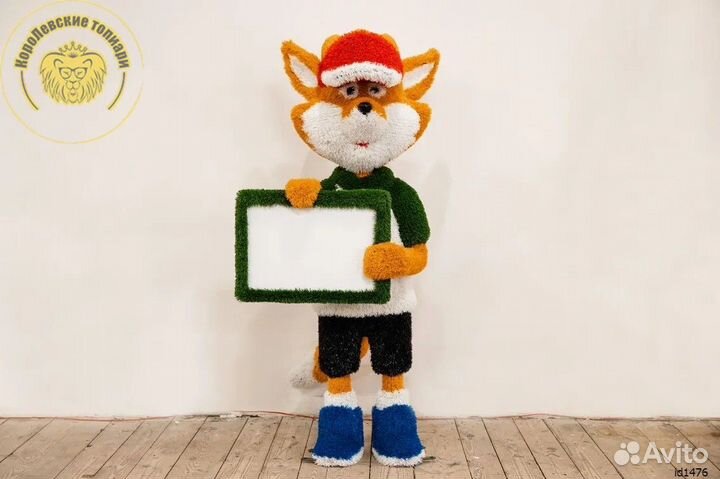 Топиари для мероприятий