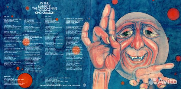 King Crimson In The Court Of The Crimson King (2LP)