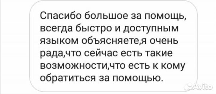 Бухгалтерские услуги. Для ооо и ип