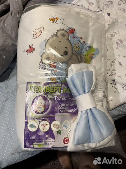 Конверт на выписку