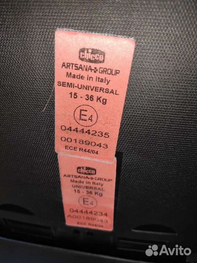 Детское автокресло 15 до 36 кг isofix chicco