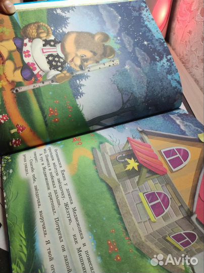 Книги для детей