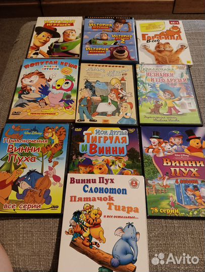 Dvd диски мультфильмы