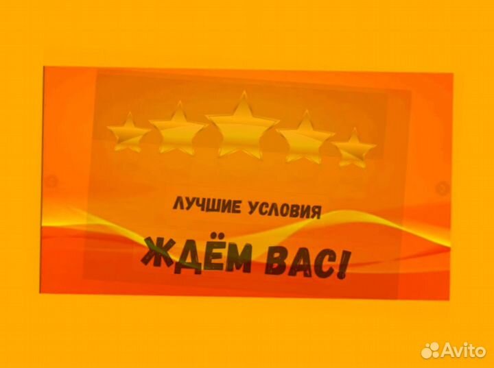 Грузчик на склад Выплаты еженедельно Одежда