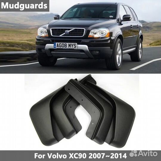 Брызговики на Volvo XC90 1 st Gen 2007-2014