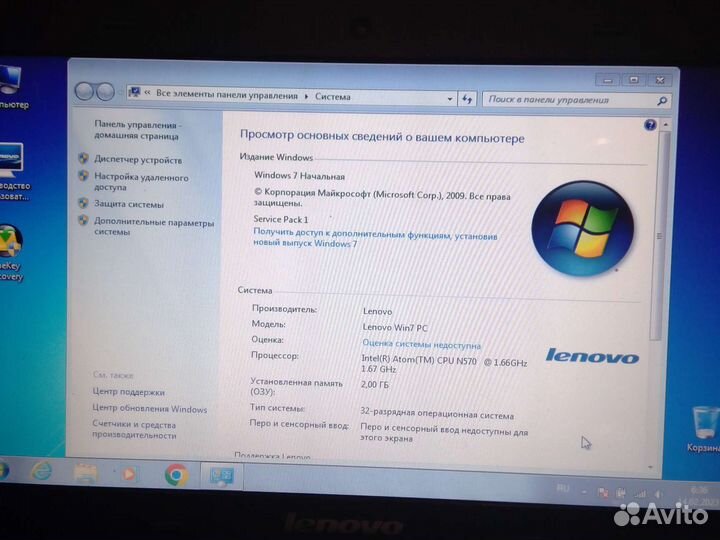 Нетбук lenovo ideapad S100