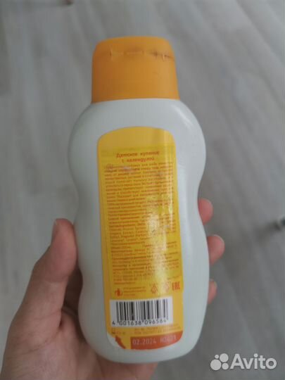 Weleda средство для купания с календулой