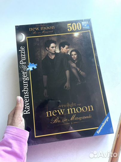 Пазлы Сумерки 