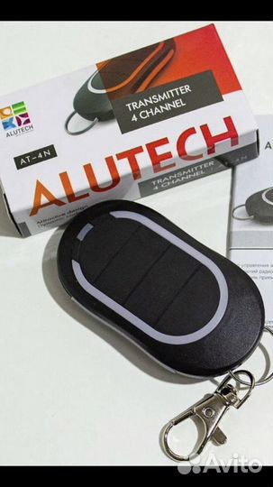 Пульты для шлагбаумов и ворот Alutech