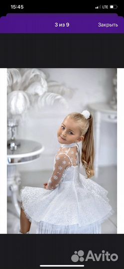 Платье снежность