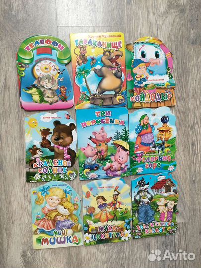 Детские книги