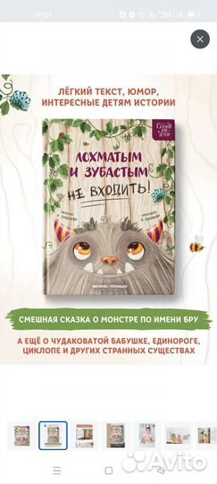 Классная книга