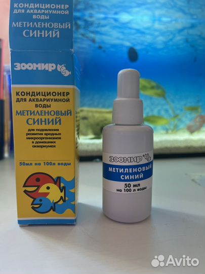 Кондиционер и сифон для чистки аквариума