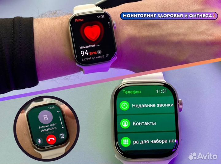 Apple Watch 9 45mm Platinum (AmoLed Дисплей)