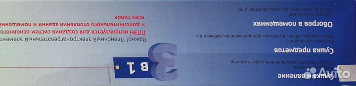 Сушилка для овощей и фруктов