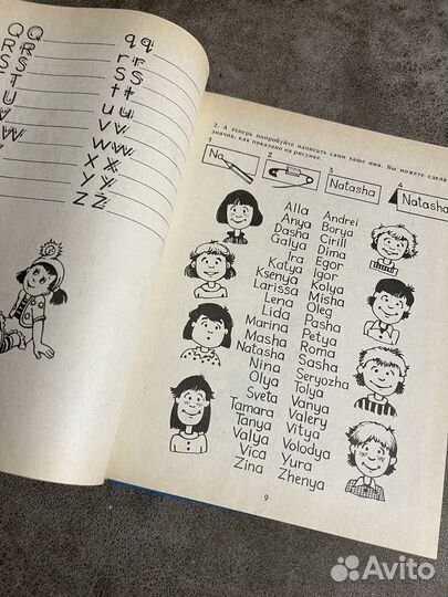 Клементьева, Happy English, занимательные игры