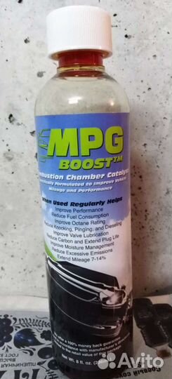 Биокатализатор MPG Boost
