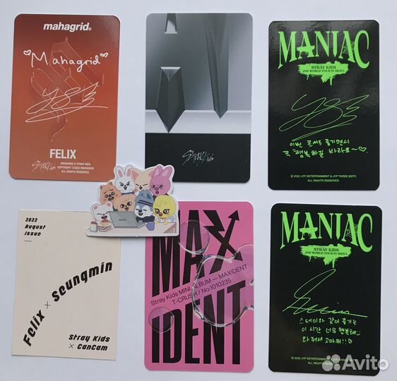 Карты Stray Kids Феликс и Сынмин