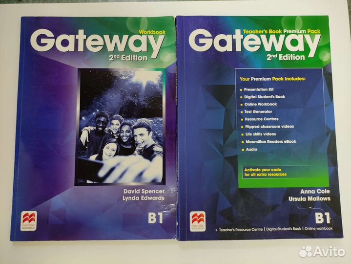 Учебник английского языка